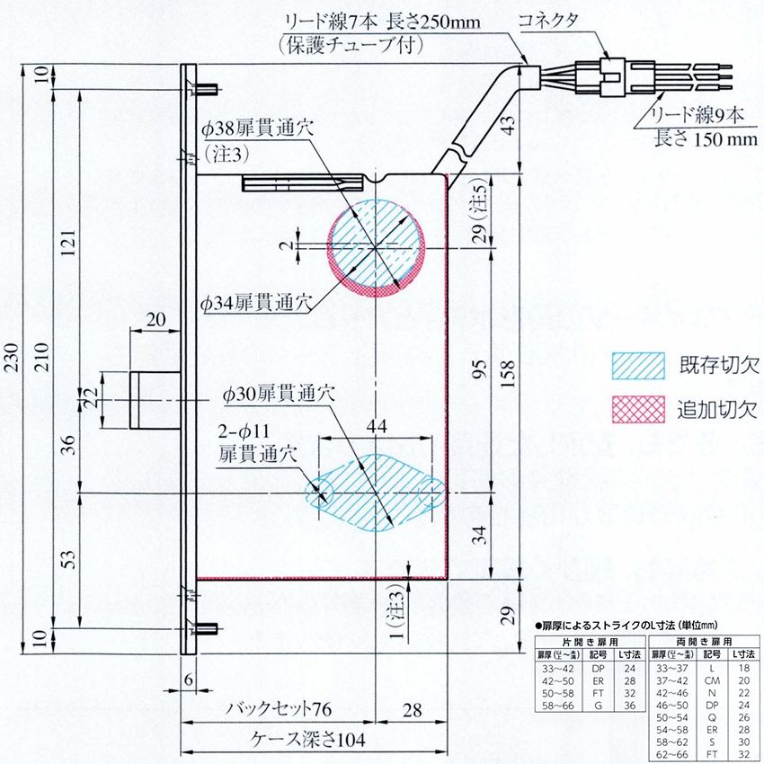 MIWA 美和ロック 電気錠 マンション 共用玄関 通用口 屋外 U9 ALT51-1HS BS76mm 扉厚40-41mm アンチパニック機能付