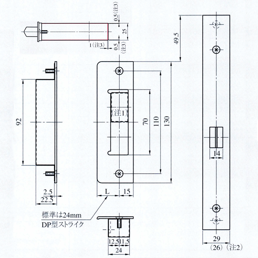 MIWA 美和ロック 電気錠 マンション 共用玄関 通用口 屋外 U9 ALT51-1HS BS76mm 扉厚40-41mm アンチパニック機能付