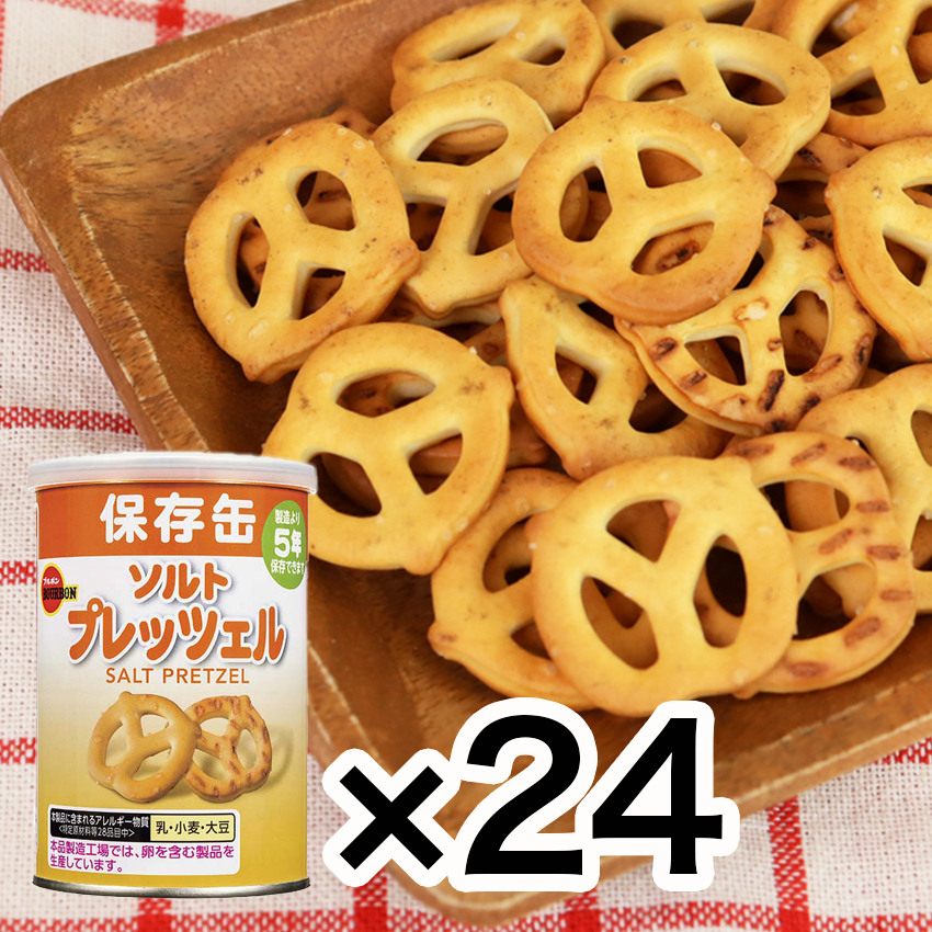 非常食 缶入り プレッツェル 保存食 防災食 防災グッズ 長期5年保存