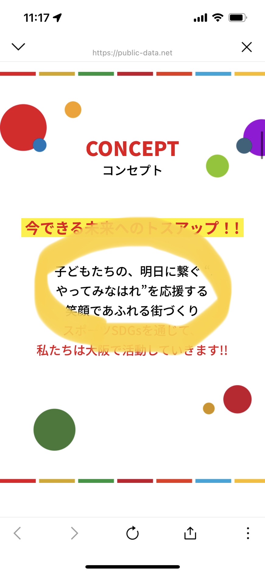 非常食 照す SKUテスト用(注文しないでくさい) 色：青