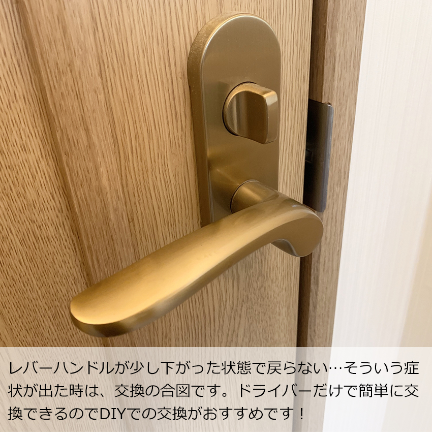 トイレ表示錠