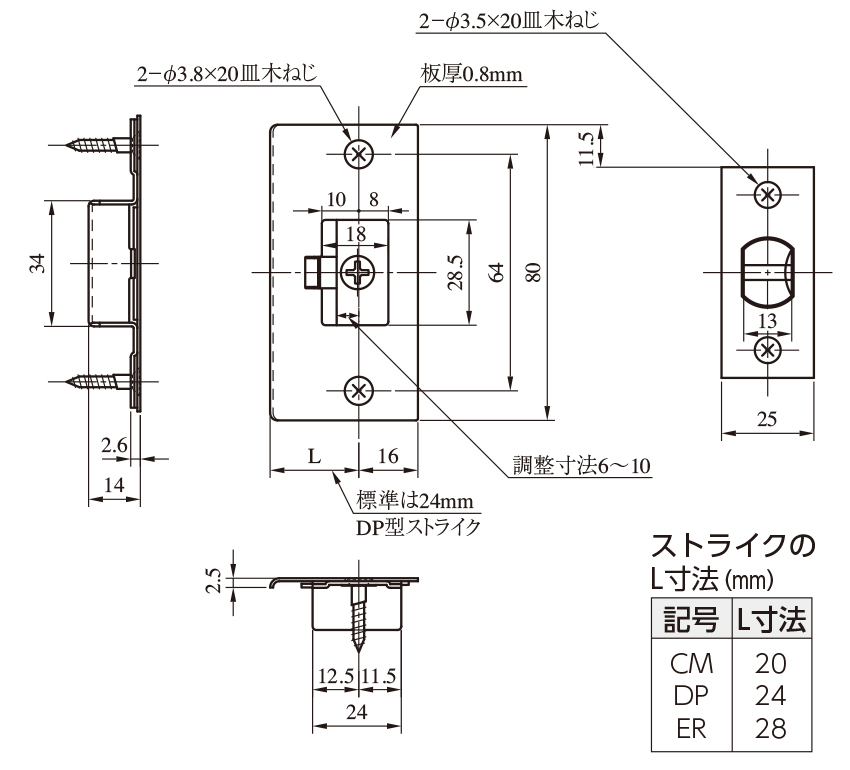 サイズ