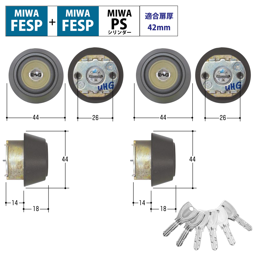 MIWA 美和ロック 鍵交換 玄関ドア YKKap PSシリンダー 自分で ディンプル FESP 08FESP 2個同一 : 10014426 :  防犯・防災専門店 あんしん壱番 - 通販 - Yahoo!ショッピング