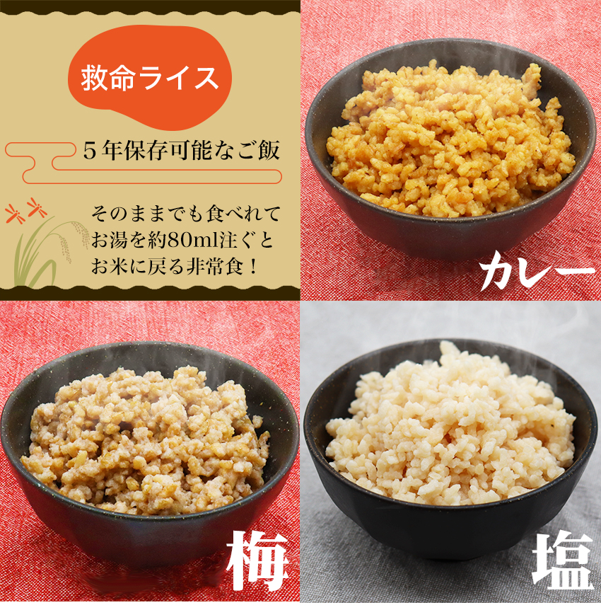 味