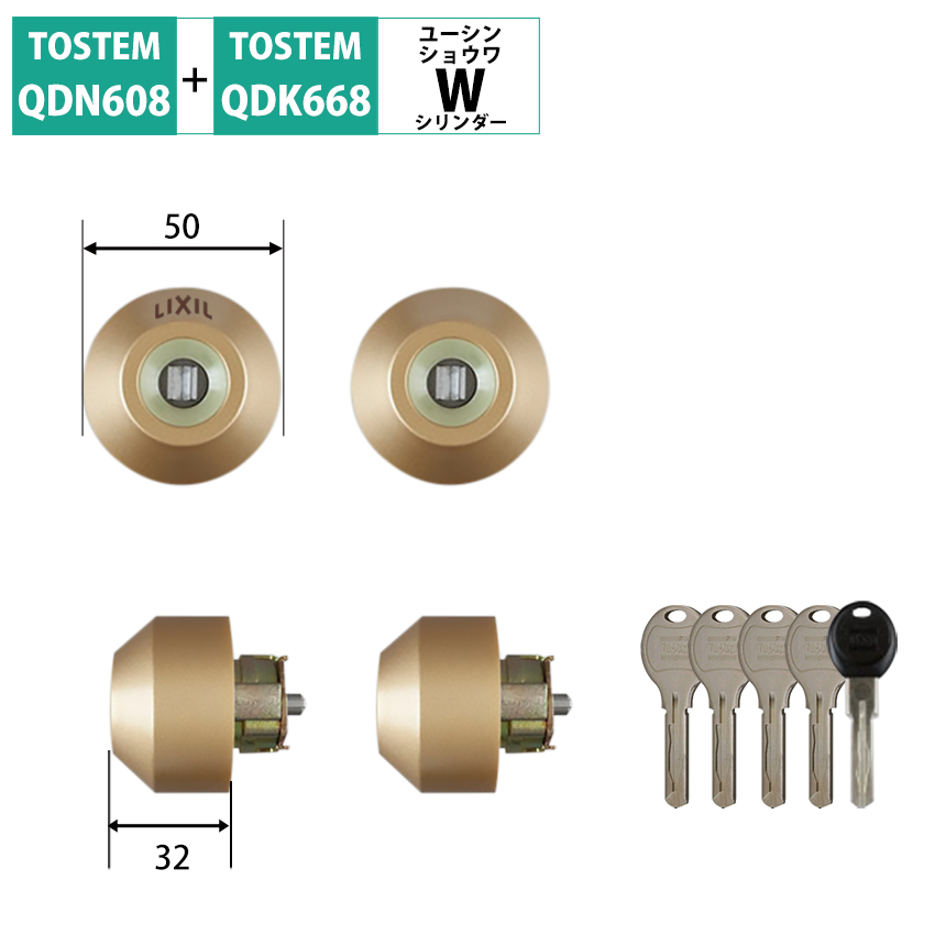 トステム リクシル 鍵 交換 玄関ドア ジエスタ2 リシェント3 W