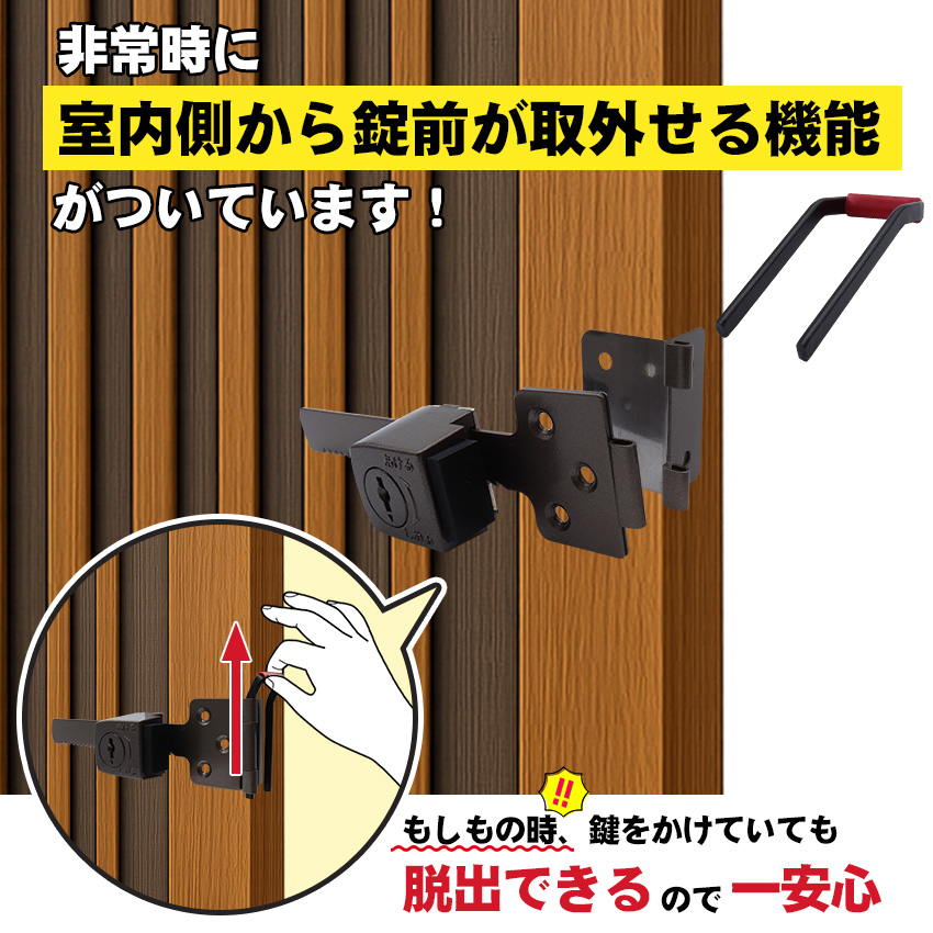 補助錠 玄関 後付け おすすめ 外側 引き戸 鍵 取り付け 防犯