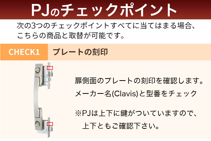 Clavis クラビス 交換用 F22 シリンダー PJ PJK 鍵 自分で DIY 玄関ドア マンション DT36〜44mm 2個同一キー :  10015211 : 防犯・防災専門店 あんしん壱番 - 通販 - Yahoo!ショッピング