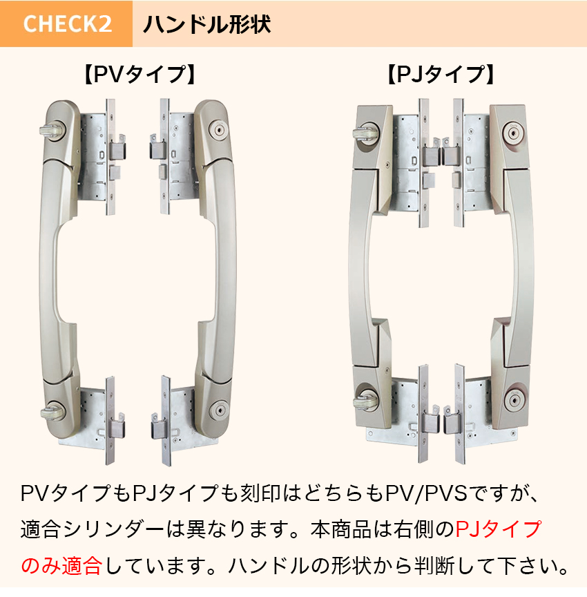 Clavis クラビス 交換用 F22 シリンダー PJ PJK 鍵 自分で DIY 玄関ドア マンション DT36〜44mm 2個同一キー