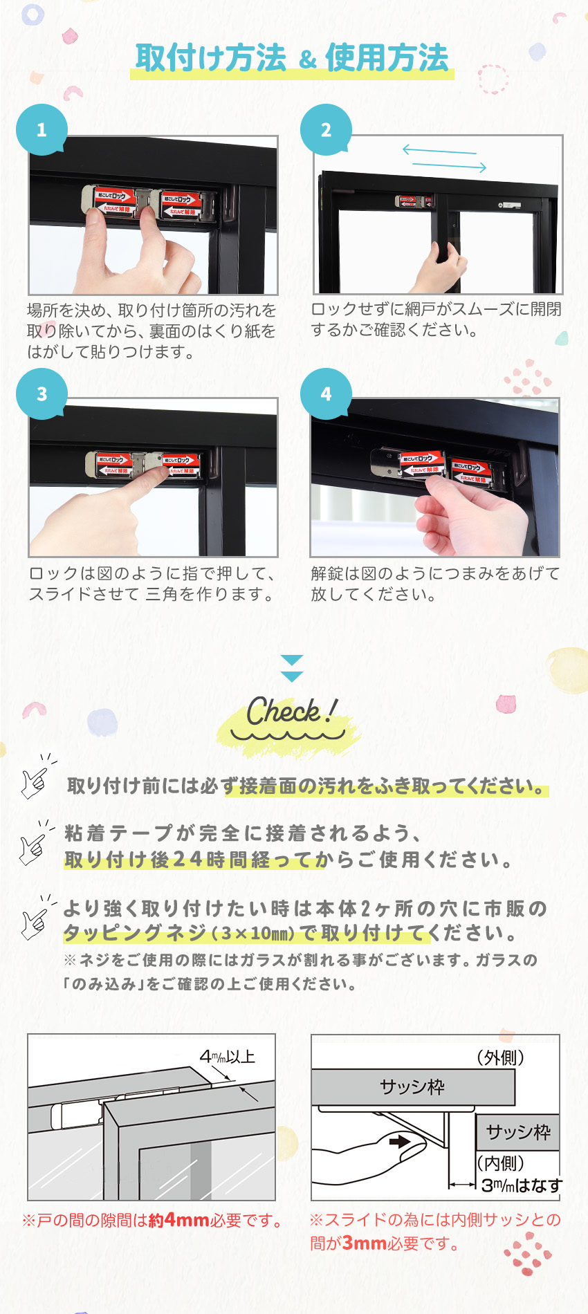 使用方法