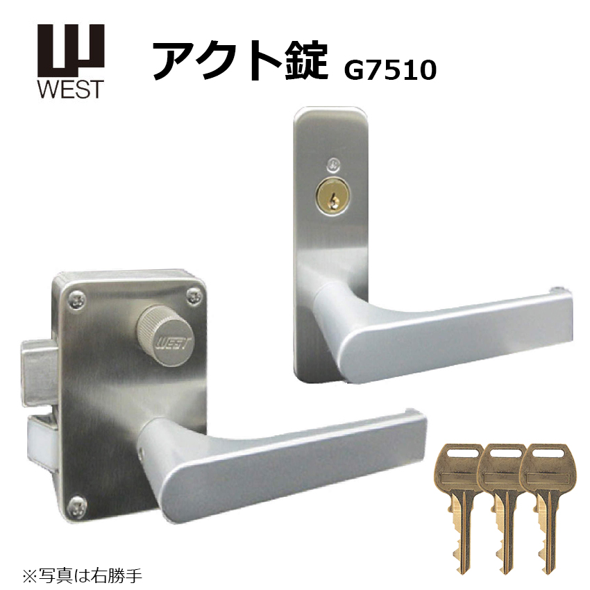 WEST レバー ハンドル（錠、ロック、かぎ）の商品一覧｜防災、防犯、セーフティ | キッチン、日用品、文具 通販 - Yahoo!ショッピング