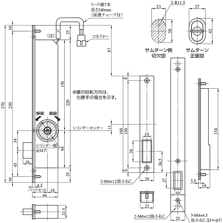 海老図　K-020-1BR3 MIWA 美和ロック 本締電気錠 電子錠 U9 ALN 狭框用 鍵 防雨型