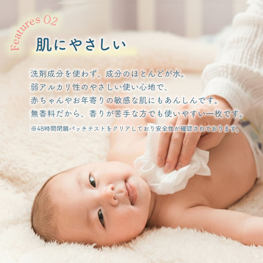 特徴2