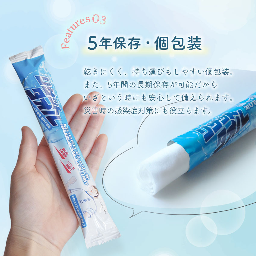 特徴3