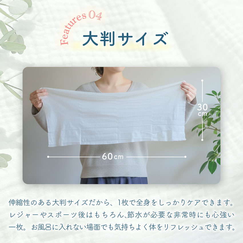 特徴4