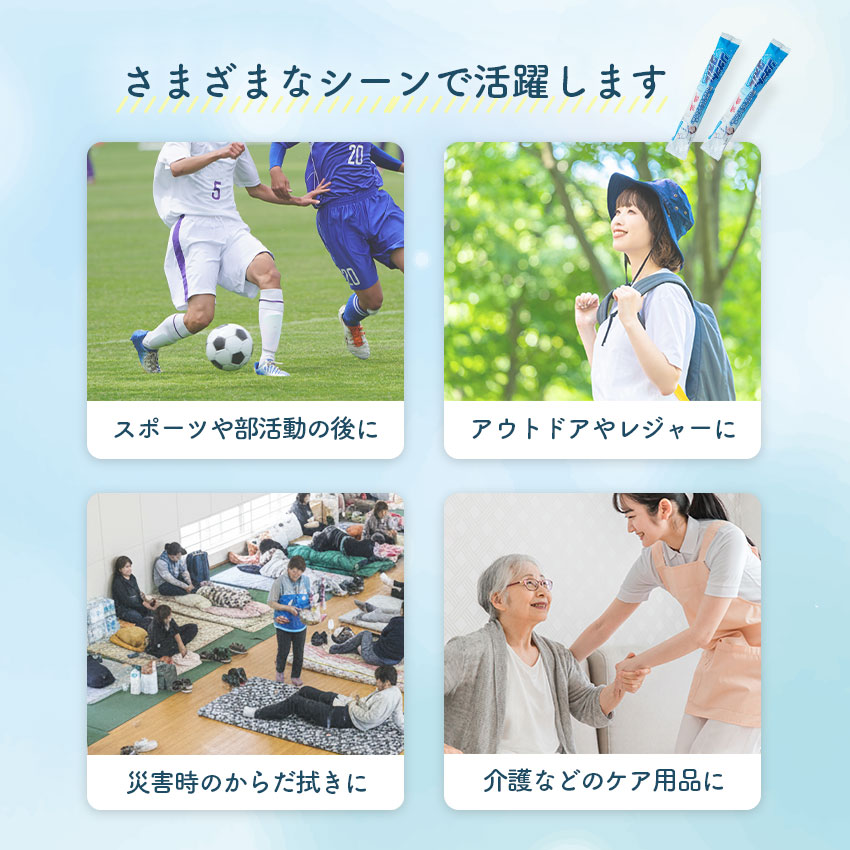 さまざまなシーンで使える