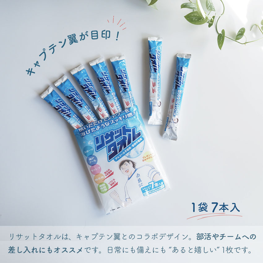 7本入り
