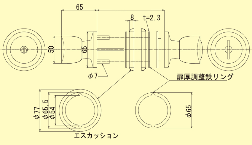寸法図