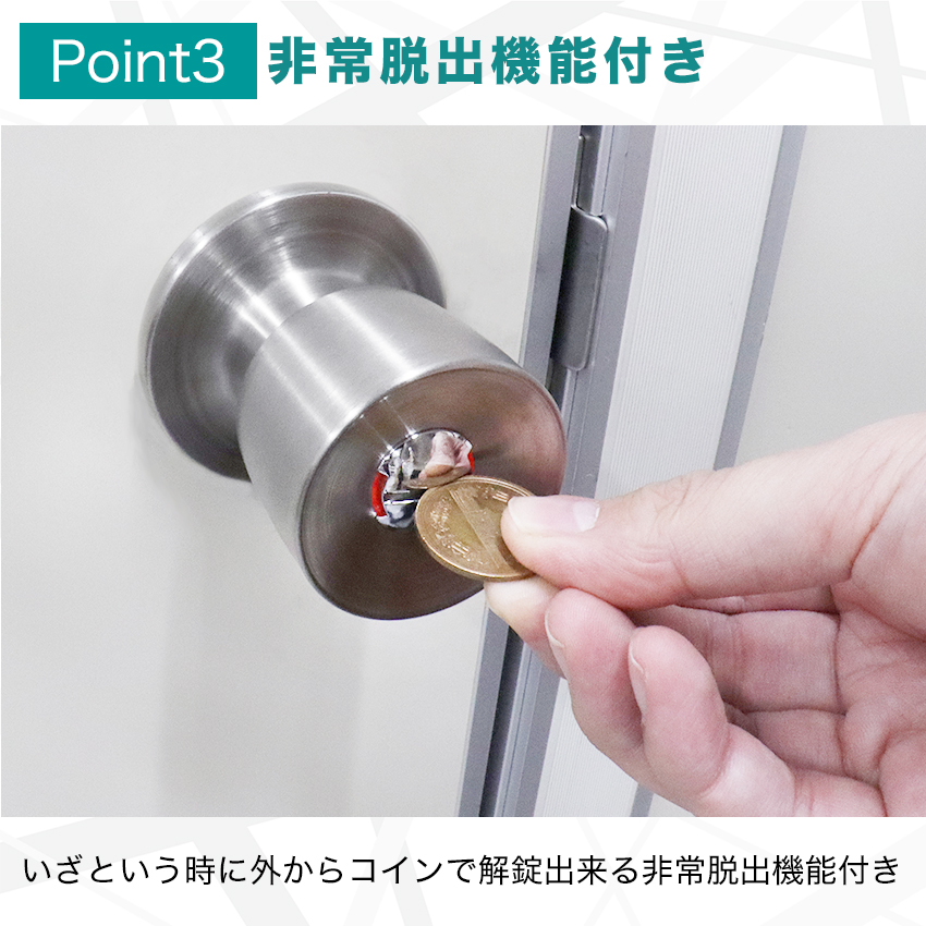 ドアノブ 鍵付き トイレ 浴室 お風呂場 脱衣所 円筒錠 交換 DIY