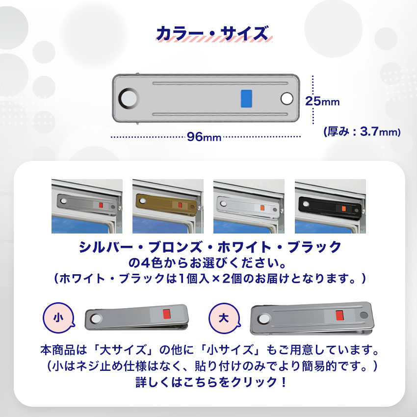 お知らせ窓付きワンタッチロック大 窓ロック 補助錠 サッシ 防犯