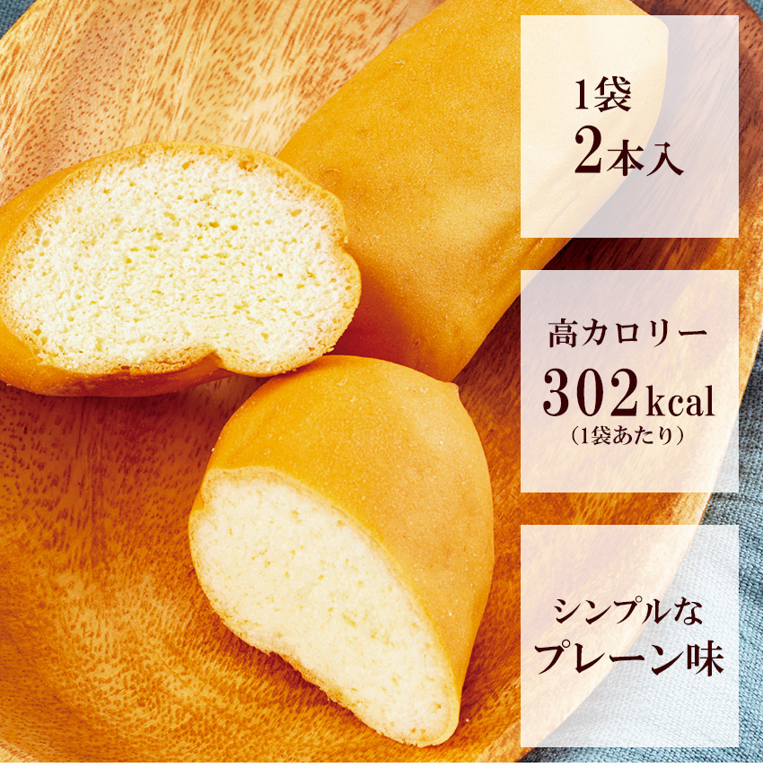 みんなの保存食・米粉パン(プレーン味)
