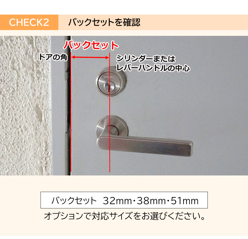 GOAL ゴール AS．LX 錠ケースのみ バックセット 32 38 51mm 玄関ドア