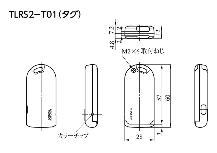 MIWA 美和ロック Raccessタグ TLRS2-K01T-BK/ブラック 楽天市場】MIWA,美和ロック Raccess（ラクセス）シリーズ キーヘッド