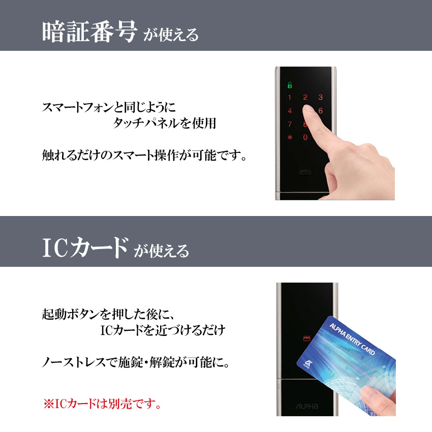 スマートロック 電気錠 テンキー 玄関ドア 後付け 賃貸 美和 スマートロック 電気錠 テンキー 玄関ドア 後付け 賃貸 美和