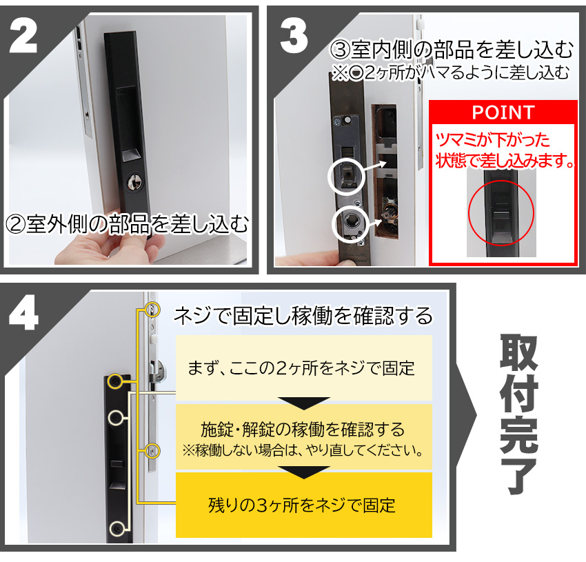 防犯 引戸兼用内締錠 5個セット 楽天市場】引き戸 鍵 5本の通販