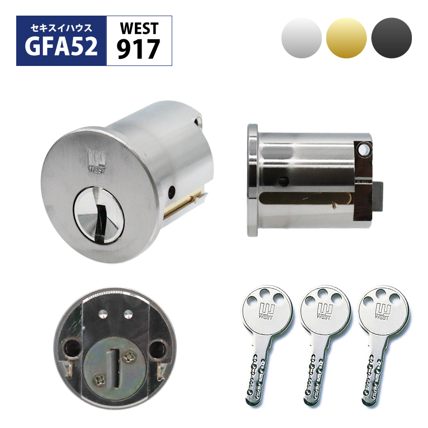 WEST EGXg ZLXCnEX   փhA fBv^Cv 916 917vCXV_[ O GFA52