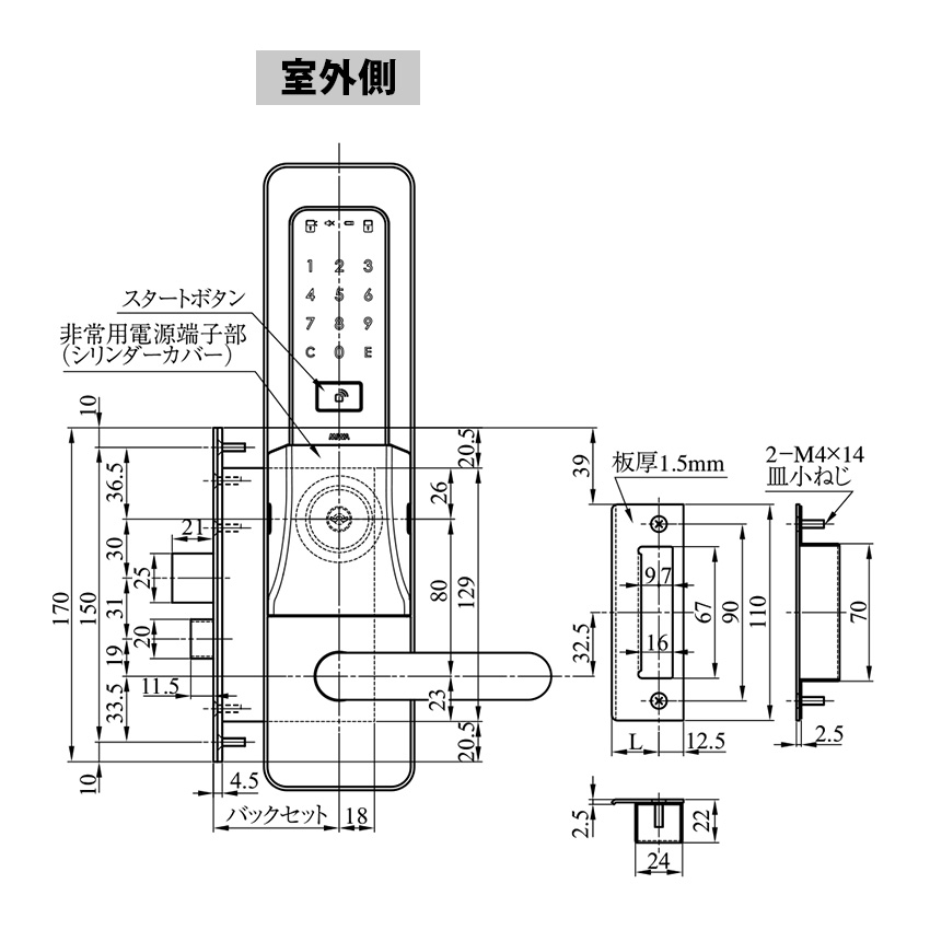 美和ロック 電気錠 電子錠 後付け テンキー キーレス MIWA U9 TK5LS