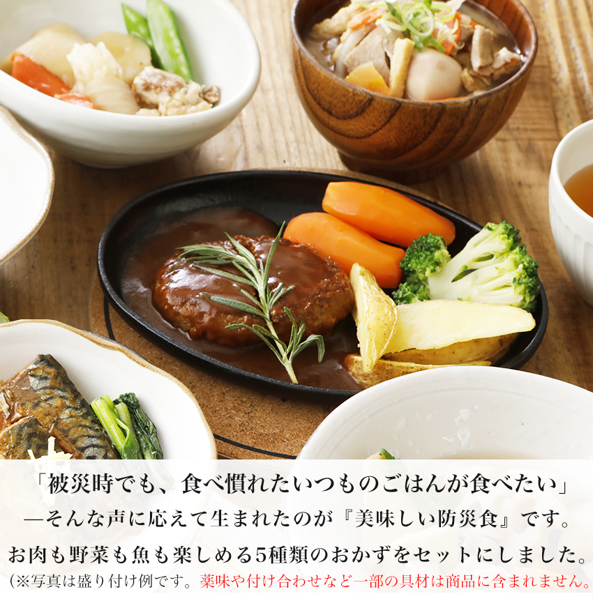 美味しさそのまま！UAA食品