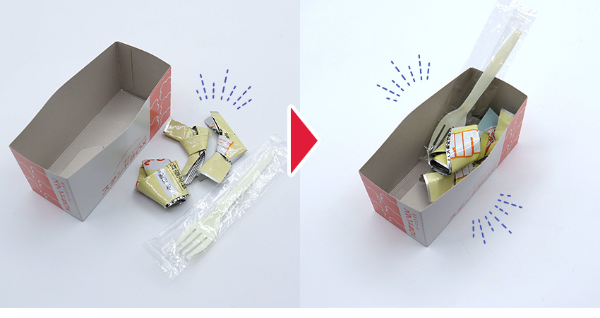 ゴミをコンパクトにできる