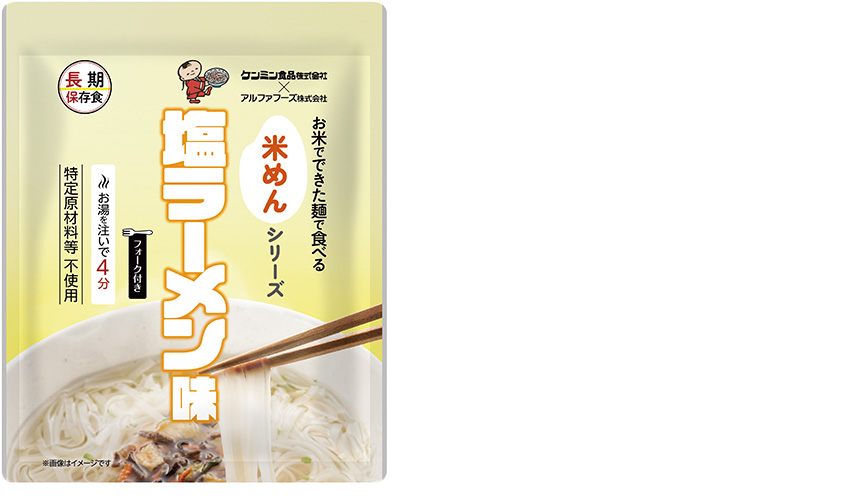 パッケージデザイン