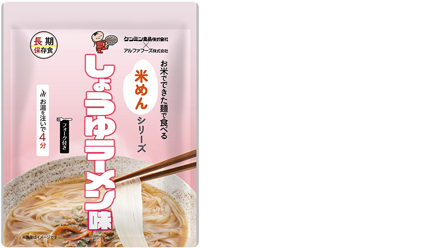 パッケージデザイン