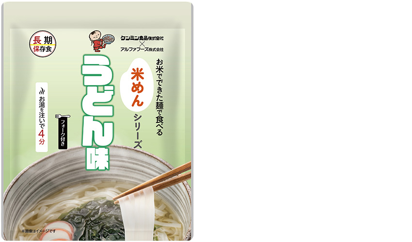 パッケージデザイン