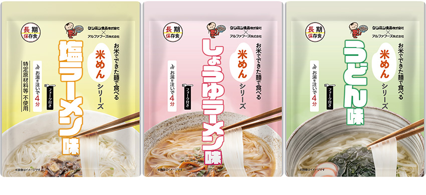 パッケージデザイン