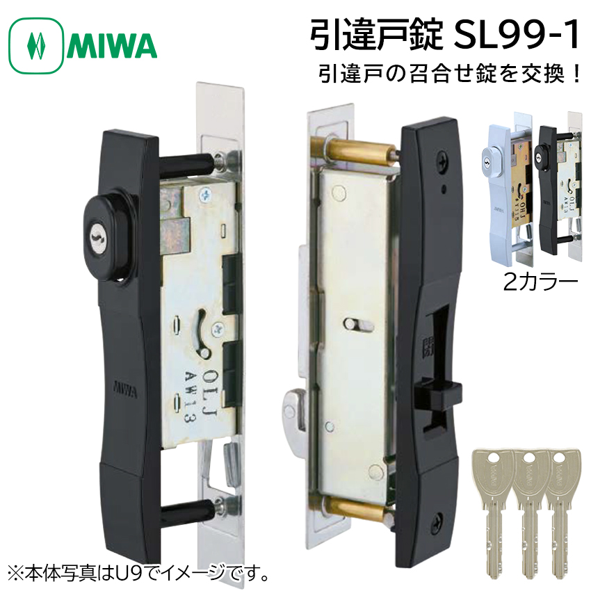 ˏ Ⴂ    MIWA abN SL99-1 V_[  킹 TbV DB SV