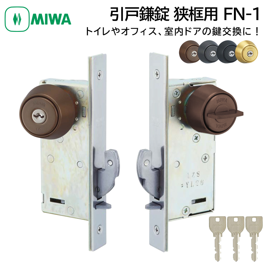 MIWA abN yp ˊ É FN-1   C V_[ gC   DIY obNZbg35mm S4F