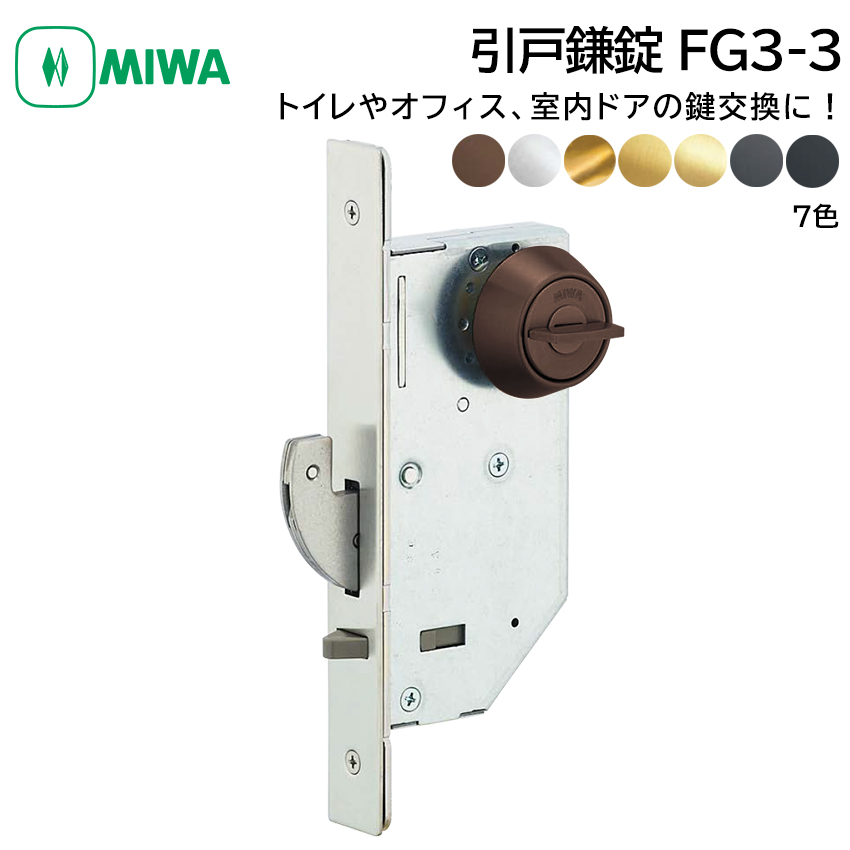 MIWA abN ˊ É FG3-3   T^[ gC C  DIY BS51mm  33`41mm 7F