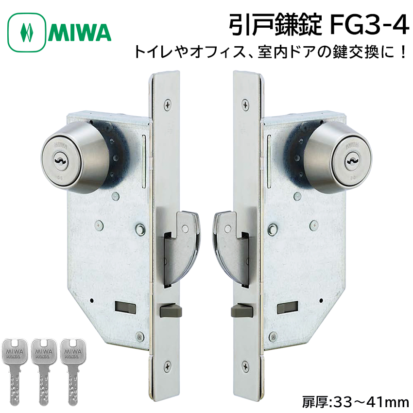 MIWA abN ˊ É FG3-4   C ʃV_[ gC  DIY BS51mm  33`41mm STF