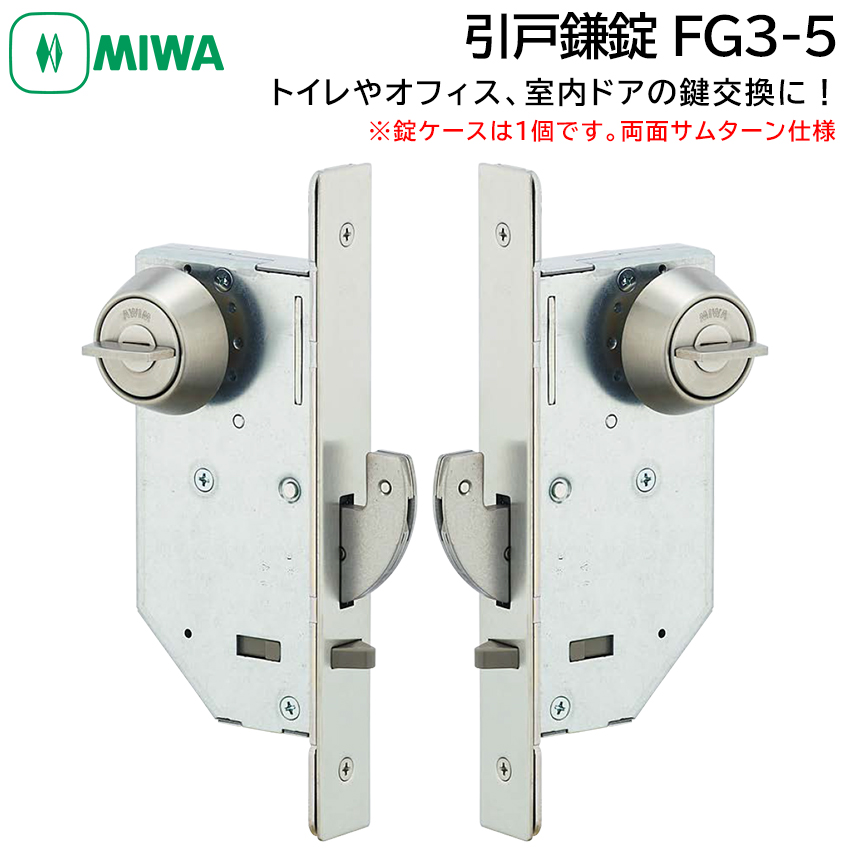 MIWA abN ˊ É FG3-5   ʃT^[ gC C  DIY BS51mm  33`41mm STF