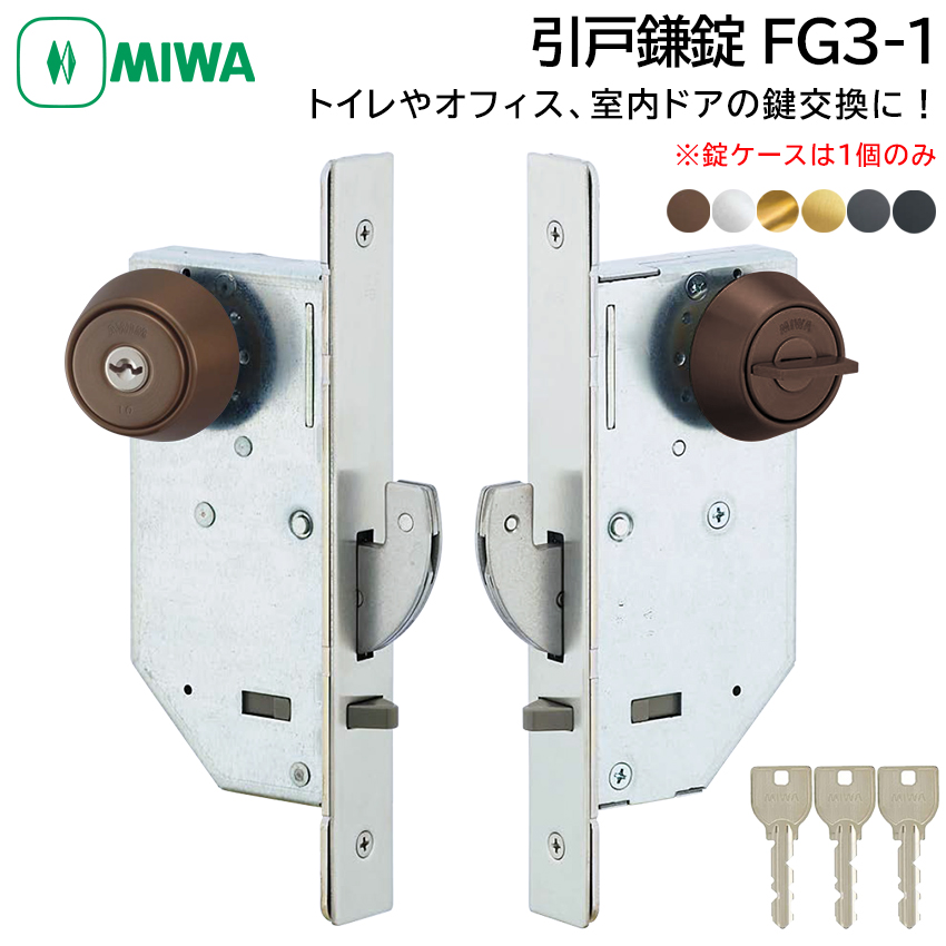 MIWA abN ˊ É FG3-1   C V_[ gC   DIY BS51mm STF