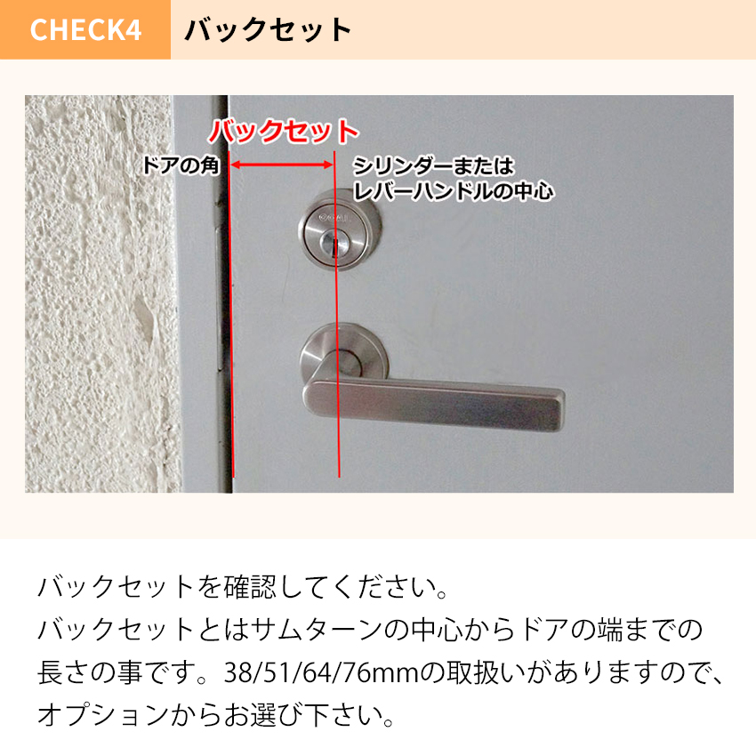 MIWA 美和ロック DA-4 錠ケース+ 両面シリンダー キー3本 玄関ドア