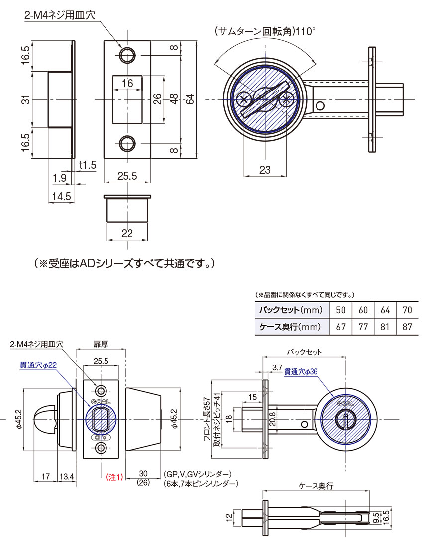 GOAL ゴール V-AD-5 チューブラー本締錠 AD / V18シリンダー 鍵 交換 金庫シリンダー錠 1️⃣set 床下用カム付き 鍵5P タイプ