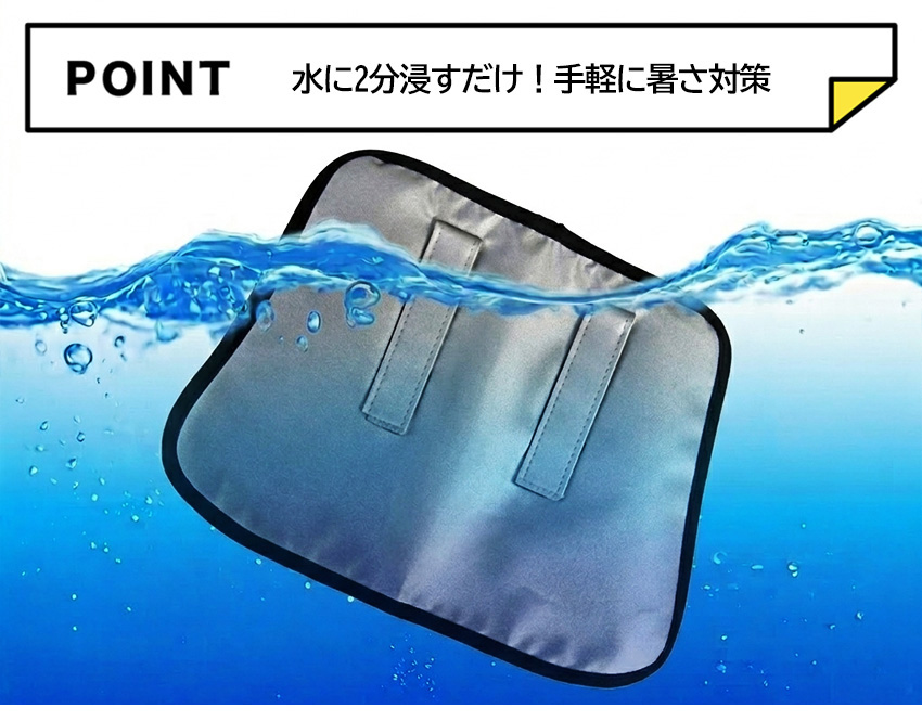 約2分水に浸すだけ