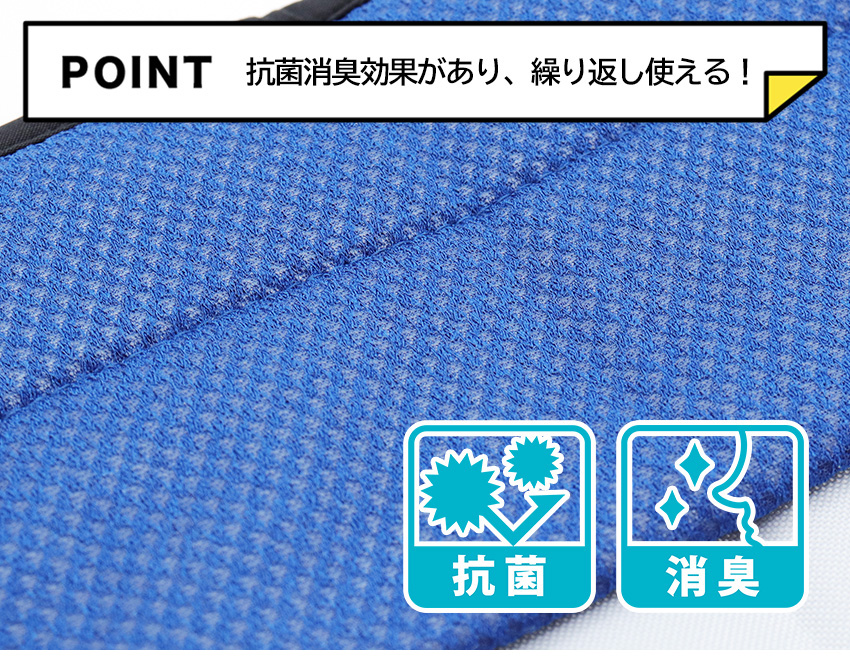 内側はメッシュ素材