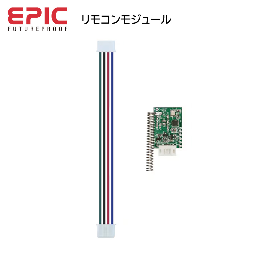 EPIC エピック リモコンモジュール オプション パーツ 部品 ZEUS 11J