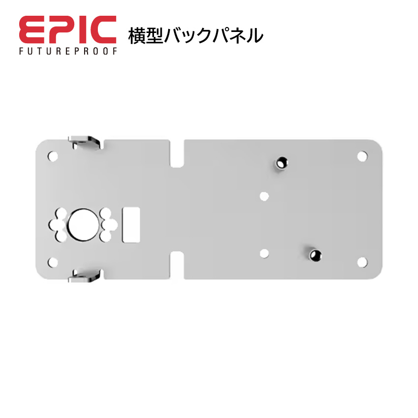 EPIC エピック 横型バックパネル Flassa 1J ZEUS 11J ZEUS 11J-NB 専用 オプション パーツ 部品