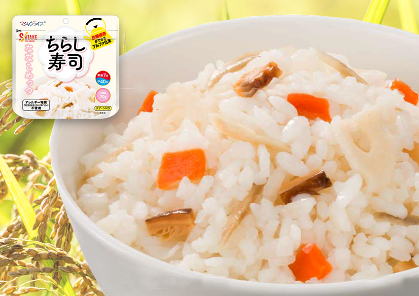 非常食 7年保存 ななこめっつ アルファ米 ご飯 保存食 防災食 マジック