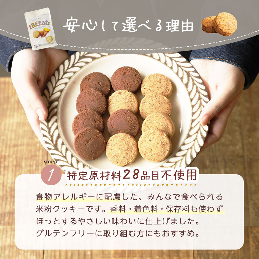 非常食 7年保存 お菓子 セット クッキー 保存食 防災 アレルギー対応